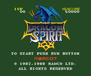 Dragon Spirit (Japan) Screenshot